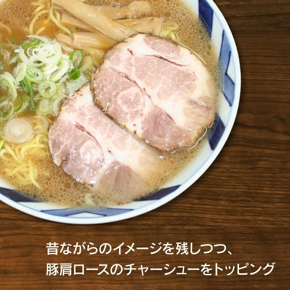 旭川ラーメン（醤油）4食セット | ラーメン 北海道 _00752