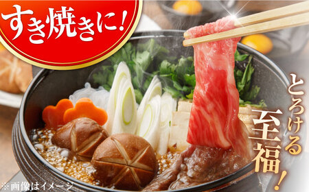 佐賀牛 すきやき用 500g すきやき しゃぶしゃぶ[FDB015]