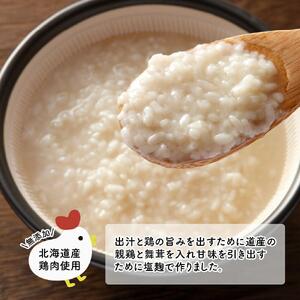おばあちゃんの塩麹親子丼６個セット_01150