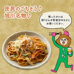 旭川名物 新子焼き（2枚セット）_01153