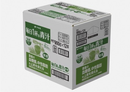 伊藤園 機能性表示食品 毎日1杯の青汁無糖 900g 12本 青汁