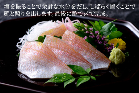 ＼父の日に／小鯛ささ漬 大樽 180g×1樽  [Y-001016] [BFAA043] 【配送不可地域：離島】