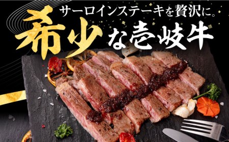 【全6回定期便】 壱岐牛 サーロインステーキ 400g（200g×2枚）《壱岐市》【株式会社イチヤマ】 肉 牛肉 サーロイン ステーキ 焼肉 BBQ [JFE029] 156000 156000円