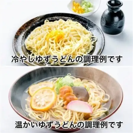 大門素麺・砺波ゆずうどん・砺波めんつゆセット(化粧箱入り)_麺 うどん    麺  そうめん _【配送不可地域：離島】【1394887】