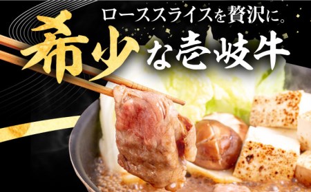 【全12回定期便】 壱岐牛 ローススライス（すき焼き・しゃぶしゃぶ・焼肉） 500g《壱岐市》【株式会社イチヤマ】 肉 牛肉 ロース スライス [JFE043] 372000 372000円