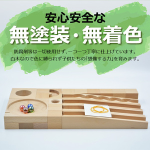 【ギフト対応OK！】小さな大工さん(コンパクト7)_PEFC認証 小さな大工さん ビー玉転がし セット コンパクトシリーズ 対象年齢 3歳以上 想像力 創造性 収納箱付き 無塗装 無着色 安定感 積み木 知育 玩具 知育玩具 子ども用 子供 プレゼント ギフト おもちゃ 遊び 木製 福岡県 久留米市 お取り寄せ 送料無料 〔Sx209〕