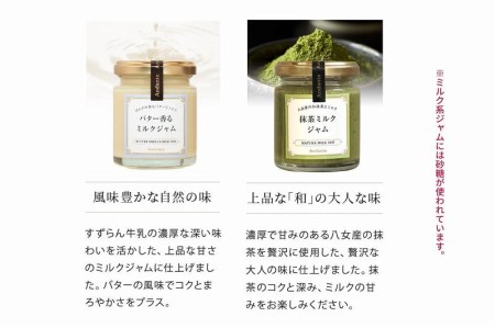 手づくりジャム5種セット_ジャム 手作り セット ジャムセット 5種類 いちご あまおう コンフィチュール いちじく もも 抹茶 ミルク 保存料 香料 増粘剤 不使用 瓶 詰め合わせ イソマルオリゴ糖 低糖度 お取り寄せグルメ 福岡県 久留米市 送料無料 〔Ca031〕