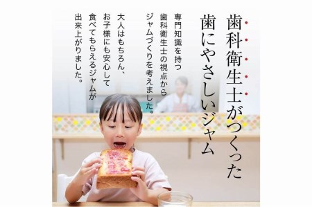 砂糖不使用手づくりジャム3種セット_ジャム 手作り セット おしゃれ ジャムセット 砂糖不使用 甘さ控えめ 3種類 いちご あまおう コンフィチュール いちじく もも 瓶 保存料 香料 増粘剤 不使用 果肉 ギフト お取り寄せ 福岡県 久留米市 送料無料 〔Ca032〕