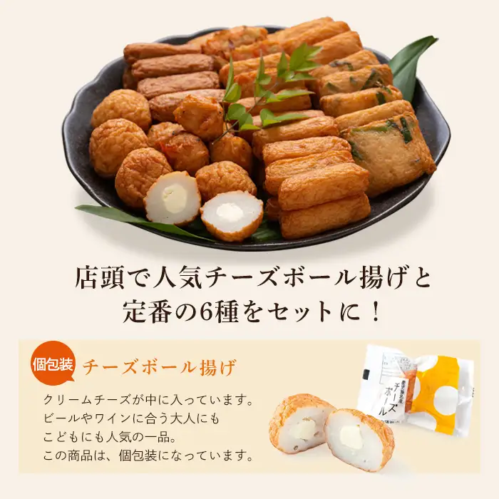 a002-02 ＜土日祝着分＞さつま揚げ7種類(計41個入)詰め合わせセット【田中かまぼこ店】姶良市 さつま揚げ さつまあげ 薩摩揚げ 惣菜 おかず おつまみ