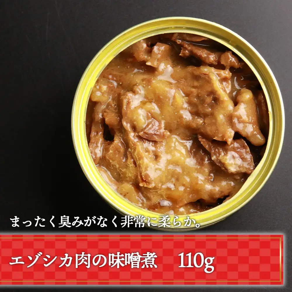 お取り寄せ グルメ セット ご飯のお供 詰め合わせ 4種