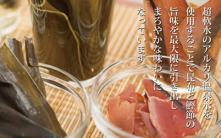 【飲み干したくなる旨さ】サツマポン酢 3本 (鹿児島屋台村SATSUMA)甘口 調味料 ぽん酢 AS-018