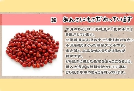 県内一の栗の産地『日高市』の栗を使用　高麗どら（15ヶ入） どらやき お菓子 スイーツ 和菓子 甘露煮 小倉あん ギフト 贈り物 