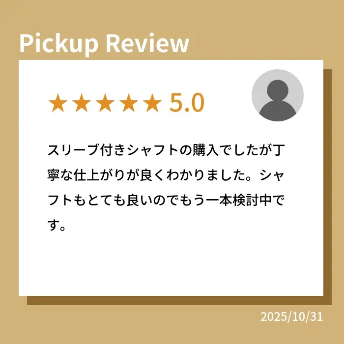 Speeder SLK リシャフト ｜ ドライバー用 シャフト OGS