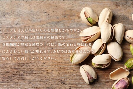 ミックスナッツチーズ500g×1、ピスタチオ500g×1_ミックス ナッツ チーズ ピスタチオ セット 500g × 2袋 1kg アーモンド カシューナッツ クルミ チーズ 素焼き 自然 甘さ コク 無塩 無油 ビタミン ミネラル 健康生活 お取り寄せ お取り寄せグルメ 福岡県 久留米市 送料無料 〔Ca526〕