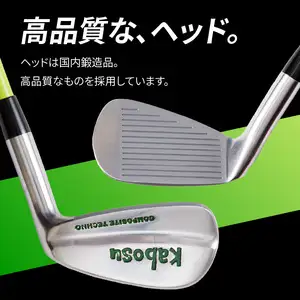 大分産 Kabosu スイング練習用アイアン						 R14144
