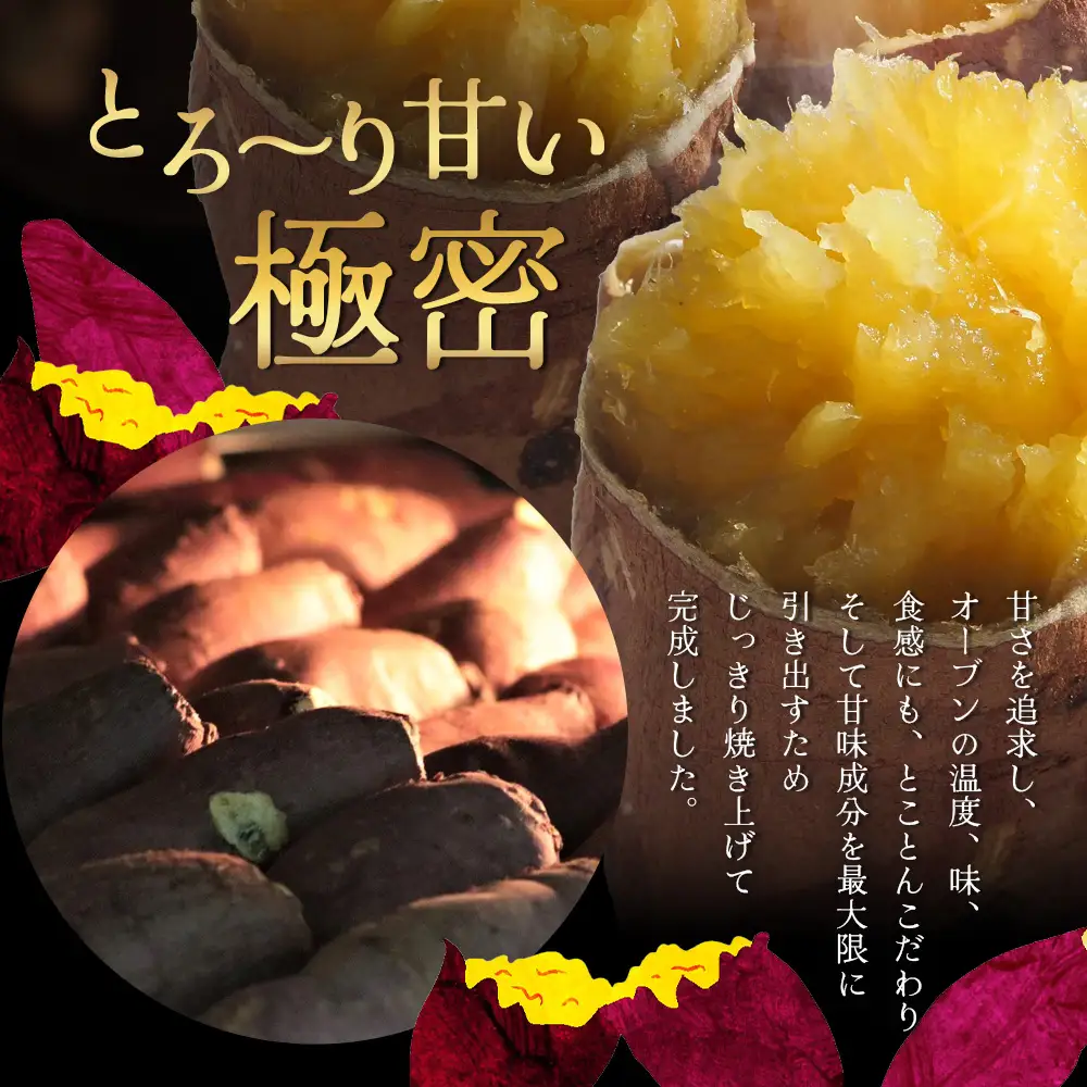 【冷凍焼芋】感動さつまいも 熟成紅はるか 500g×5パック FR-504 | サツマイモ 焼き芋 紅はるか べにはるか 熟成芋 長期熟成 冷凍 スイーツ お菓子 甘い お中元 お歳暮 ギフト プレゼント 保存料不使用 鹿児島県 南大隅町 株式会社フォレスト