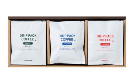 【YUKIHIRA COFFEE】スペシャリティコーヒー ドリップパックセット F4A-0220