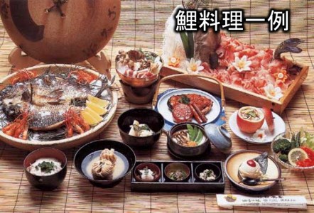天然温泉「佐久ホテル」　1泊2食付　宿泊券　2名様分 【 長野県 佐久市 】