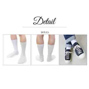 メンズ リブ 大きい サイズ 30-32cm 4足組 ホワイト ／ 日本製 抗菌 防臭 紳士 靴下 ソックス ビジネス カジュアル SEKマーク 取得 ふるさと納税 奈良県 葛城市【mika034】
