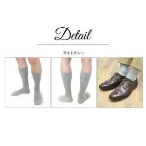 メンズ リブ 大きい サイズ 30-32cm 4足組 ライトグレー ／ 日本製 抗菌 防臭 紳士 靴下 ソックス ビジネス カジュアル SEKマーク 取得 ふるさと納税 奈良県 葛城市【mika035】