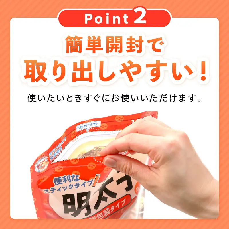 かねふく 無着色めんたいチューブ(30本セット)【A4-035】