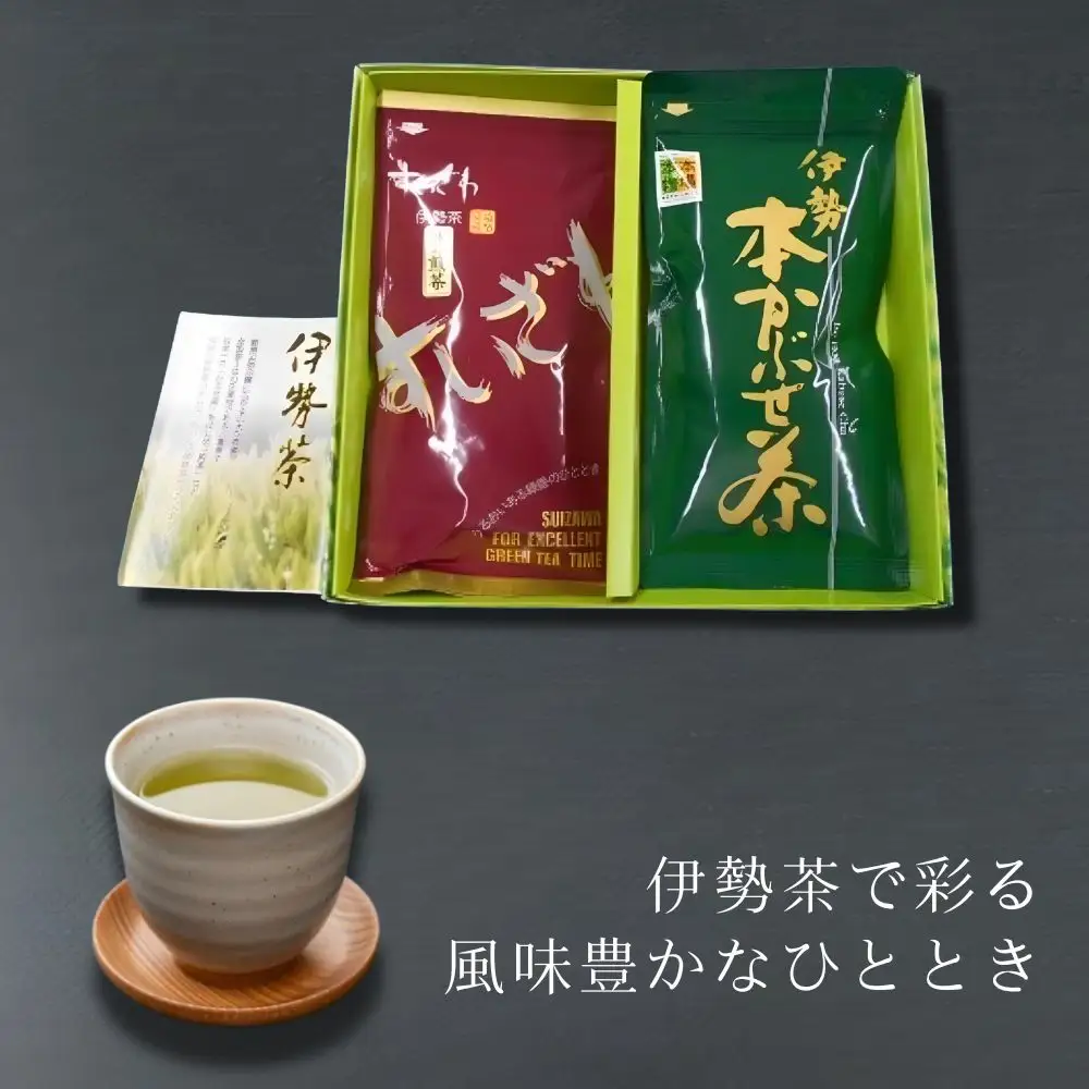 伊勢茶2袋詰め合わせ