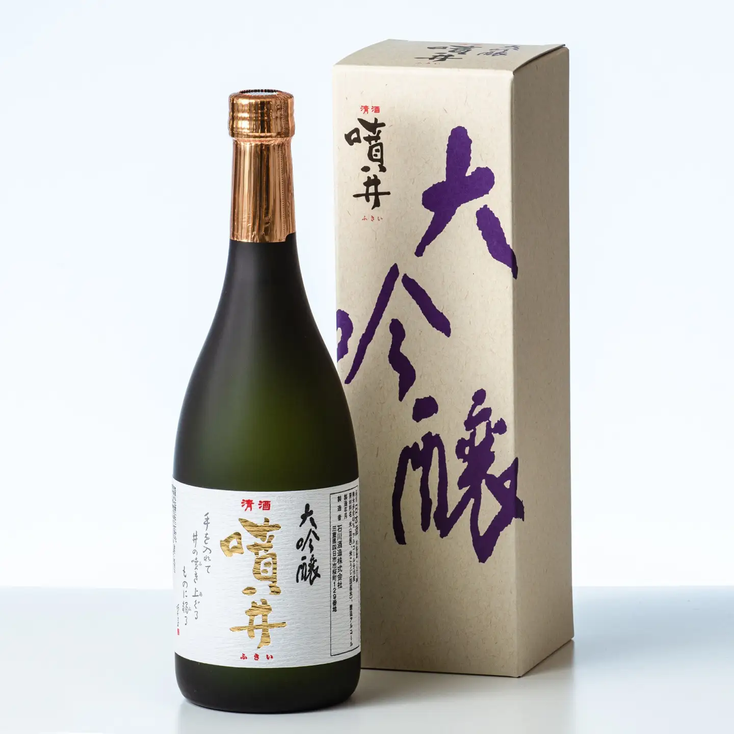 噴井　大吟醸　720ml