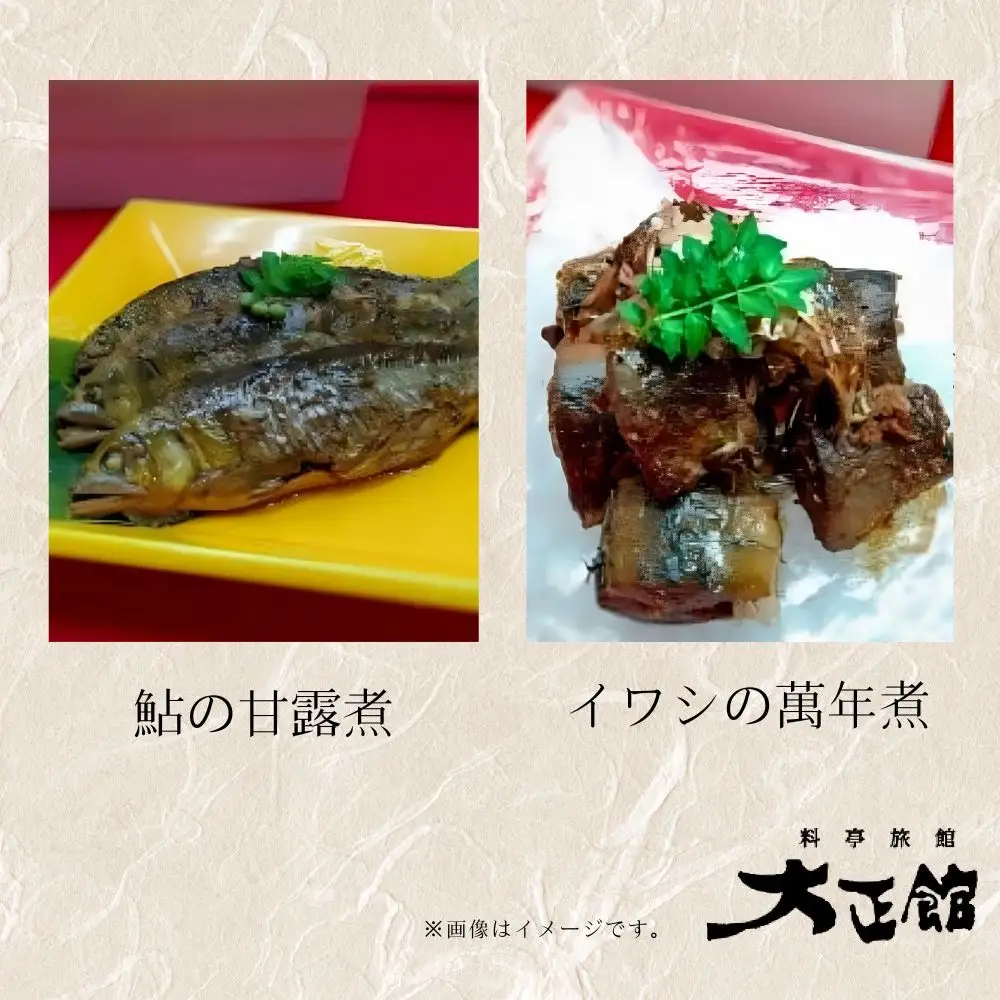 「実はそれぜんぶ、三重なんです」セット（3～4名分）
