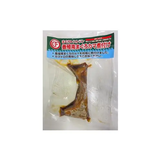 TV番組「PS純金」紹介店！行列の店まぐろレストランのまぐろ・松前数の子 総菜セット