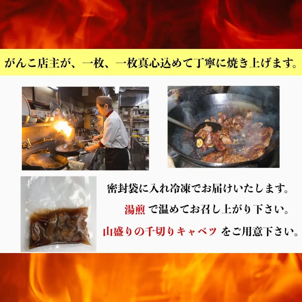 「ケンミンSHOW」をはじめ、TV番組で紹介多数！「まつもとの来来憲」。創業当初から人気の こま焼き 3個
