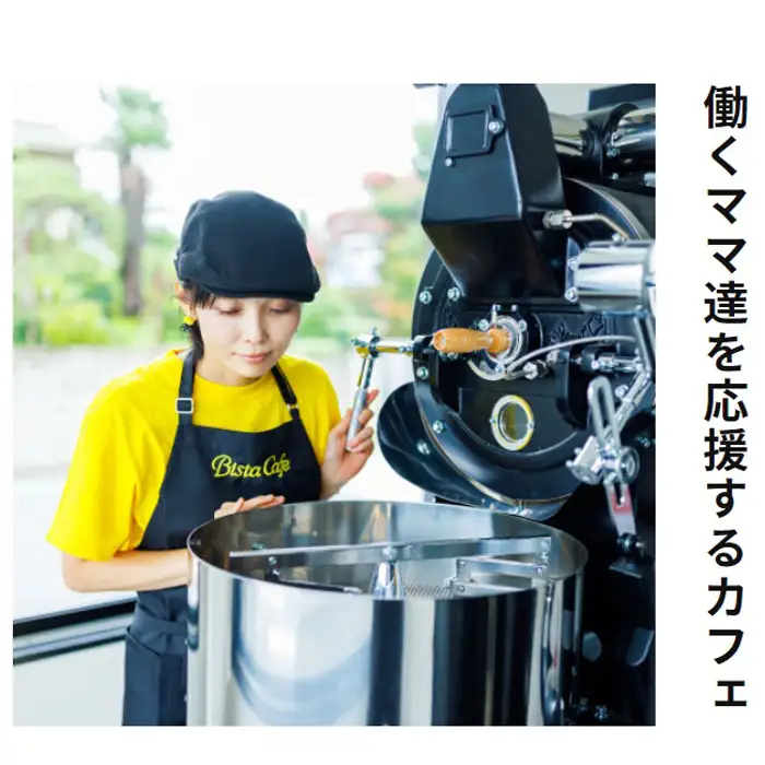 Bista Cafe 花のまち鴻巣ブレンド3種セット 合計21杯分 No.124