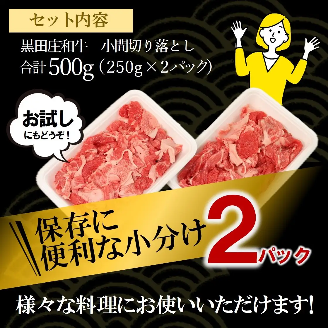 神戸牛 小間切り落とし 500g 高級神戸牛