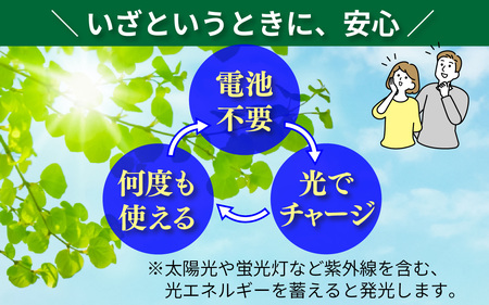 光るゴム紐・助け笛セット　１セット
