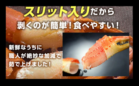 稚内産 紅ズワイガニ 爪 1kg あふれ出すカニの旨味が至高の爪肉 海鮮【配送不可地域：離島・沖縄県】
