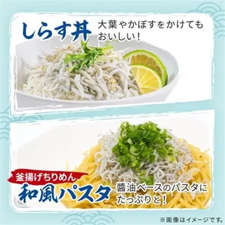 豊後の海の風味　口いっぱいに広がる新鮮な味わい　漁師のぶっかけしらす丼＆釜揚げちりめん_魚介・海産物 しらす・ちりめん  シラス チリメン_【配送不可地域：離島】【1401172】