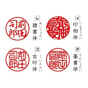 チタン　3本セット　実印・銀行印・認印　　[山梨 印鑑 印鑑セット]