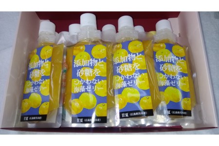 添加物と砂糖をつかわない海藻ゼリー 甘夏 6個 カルシウム ミネラル 食物繊維 寒天 天草 あまなつ 夏みかん 柑橘 ジュレ フルーツ デザート 無添加 常温配送 送料無料 広島県 呉市 ku058-005-r