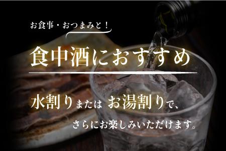 球磨焼酎 特醸 蔵八 1800ml 25度 本格焼酎 パック 【 米焼酎 本格焼酎 焼酎 お酒 熊本県 多良木町産 晩酌 食中酒 お湯割り 水割り 本格米焼酎 焼酎パック パック焼酎 晩酌焼酎 人気焼酎 】 039-0123
