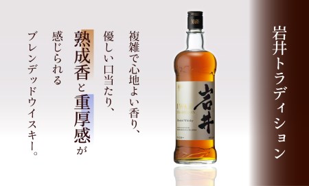 「穂坂収穫ブラン」「岩井トラディション」015-024