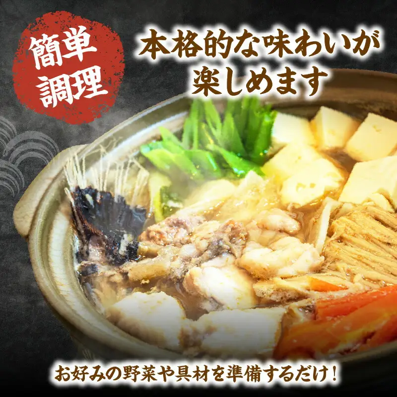 【先行予約】兵庫県香住産 あんこう 鍋セット 切り身1kg 【令和8年9月下旬以降発送予定】 鍋スープ アンコウ カット済み 33-18