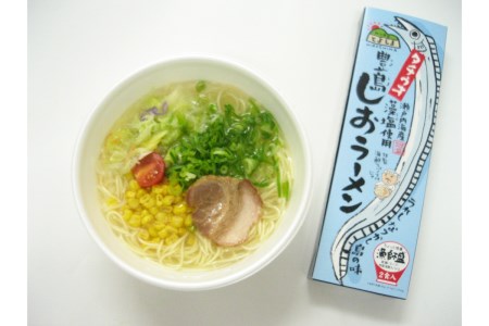 呉の海の幸 豊島しおラーメン6箱 (1箱2食入×6個) 瀬戸内海産 藻塩使用 塩ラーメン 乾麺 特製海鮮スパイス付き ご当地ラーメン 広島県 呉市 ku071-004-r