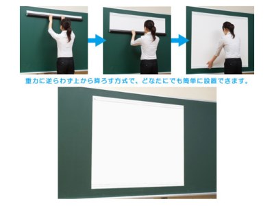 AG32　マグネット式スクリーン　72型