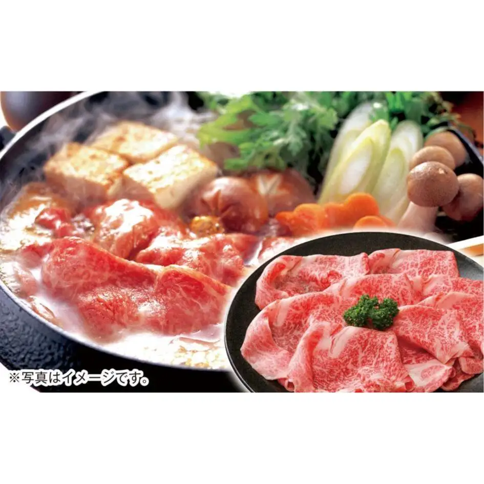 宮崎牛 ロースすき焼き用400ｇ　4等級以上 内閣総理大臣賞4連覇 厳選＜3-3a＞A