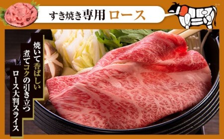 KS-307 鹿児島県産黒毛和牛ｻｰﾛｲﾝｽﾃｰｷ･すき焼き･しゃぶしゃぶ 名産鹿児島和牛かんだ本店