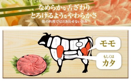 BS-347 鹿児島県産黒毛和牛しゃぶしゃぶ 500g Cｾｯﾄ 