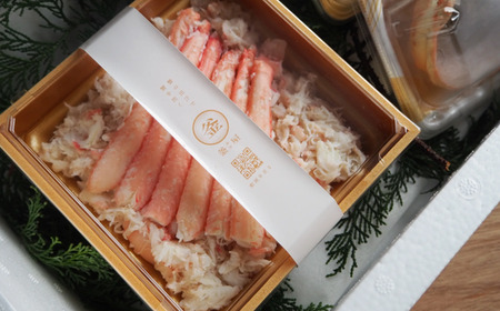 釜屋自慢 自家製濃厚蟹みそ 蟹身 晩酌セット 冷蔵【令和8年10月以降発送予定】香住ガニ 紅ズワイガニ かに カニ 39-07