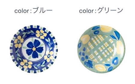 青と黄色の花模様 パスタ皿８枚セット 美濃焼】マジョリカフラワー パスタ皿 5枚 セット【陶器ショップKAEDE