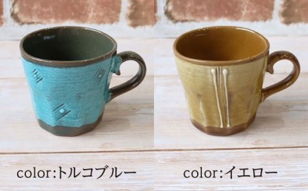 美濃焼】八窯変 マグカップ 4個 セット【陶器ショップKAEDE】食器