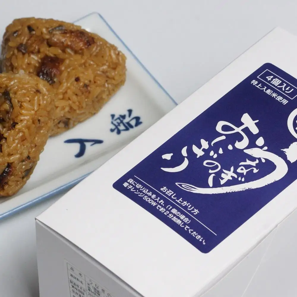 明治27年創業 炭火焼一筋老舗『うなぎの入船』国産うなぎのおにぎり 8個（4個入り×2箱）＜13-8a＞