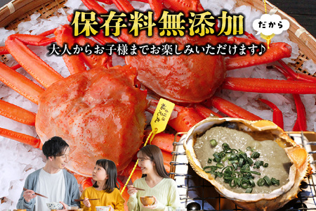 かにみそ 瓶詰タイプ 合計250g カニ 07-97